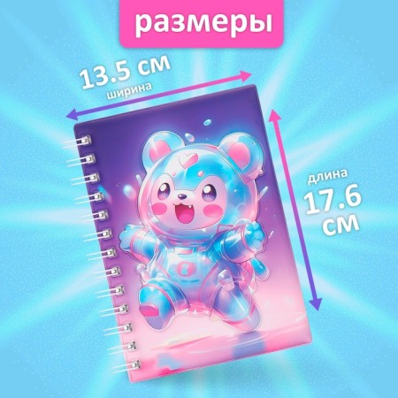Notebook Gift Book on the comb 80l, line, color block, PVC cover 3D Bear (17.6x13.5cm) 105-1
