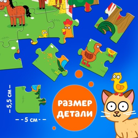 Puzzle "Blue Tractor on the Farm", 35 elements-3