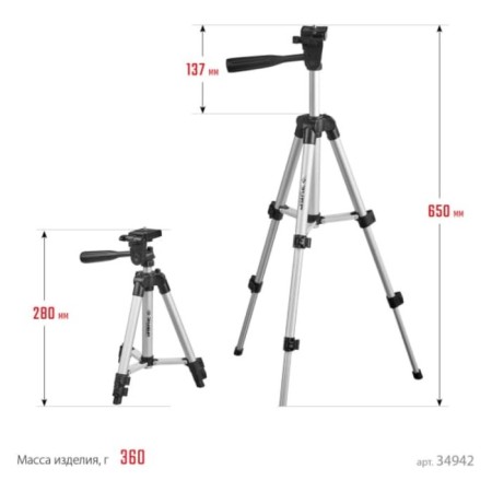 The tripod of the bison 34942, ShP-65, elevation-17