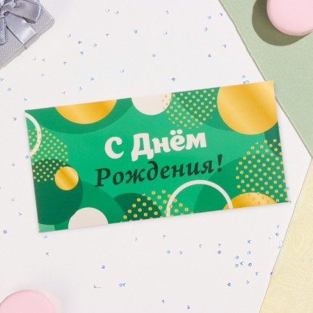 Money envelope "Happy birthday" circles on green, 16.5 x 8 cm