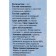 Smell and moisture absorber for the refrigerator "Market Fresh Mini", 1 pc.