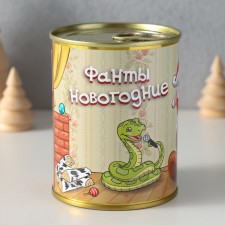 Souvenir of the Bank 