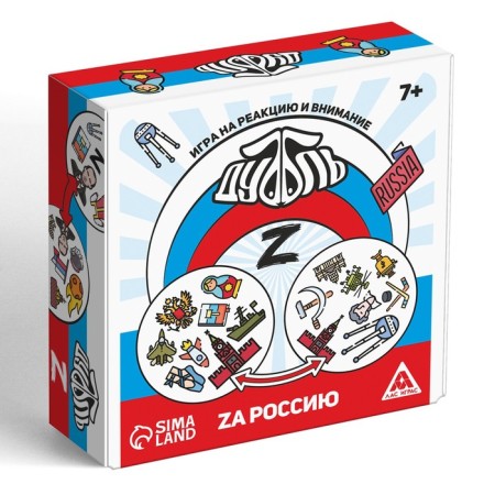 The board game to the reaction and attention "Dubbl. Z ", 55 cards, 7+-4