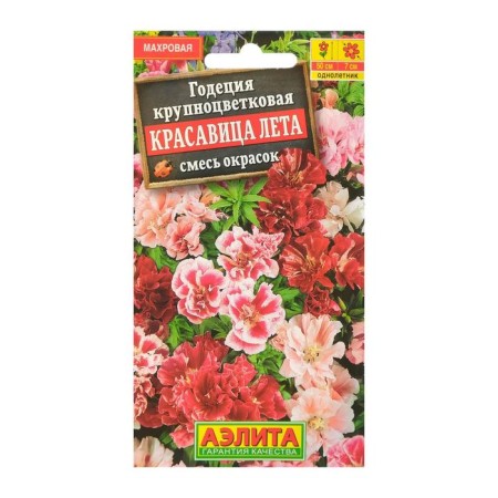 Flower seeds Godegia "Beauty Summer" coarse -flowered, mixture of colors, o, 0.2 g-2