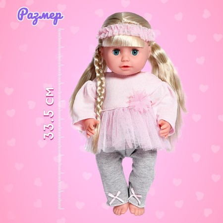 The functional "My baby" with accessories, drinks, pisses-1