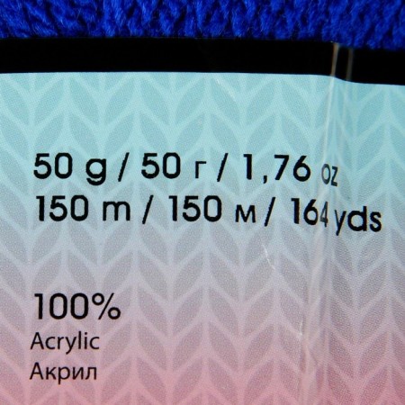 Baby yarn 100% acrylic 150m/50g (979 cornflower)-5