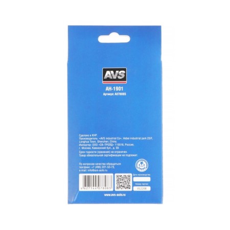 Holder AVS AH-1901, for universal smartphones, 52-93 mm-14