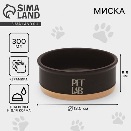 Ceramic bowl 300 ml, almond
