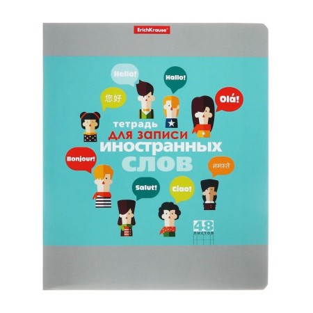 Notebook for recording foreign words, 48 ​​sheets, Erichkrause Hello, on the bracket. Three columns: word, transcription, translation-13