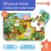 Soft puzzle for babies "on a farm", 6 parts, crumb I