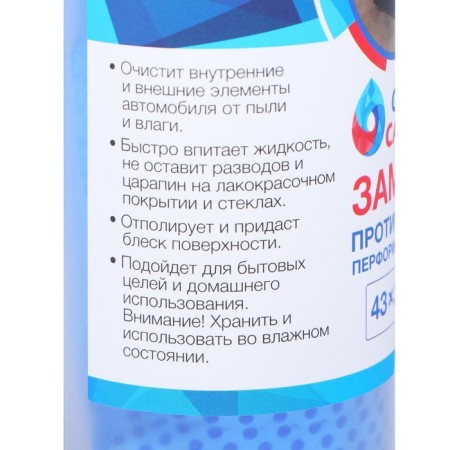 Grand Caratt 43 × 32 cm, perforated in a tube, blue.-4