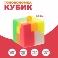 Puzzle 