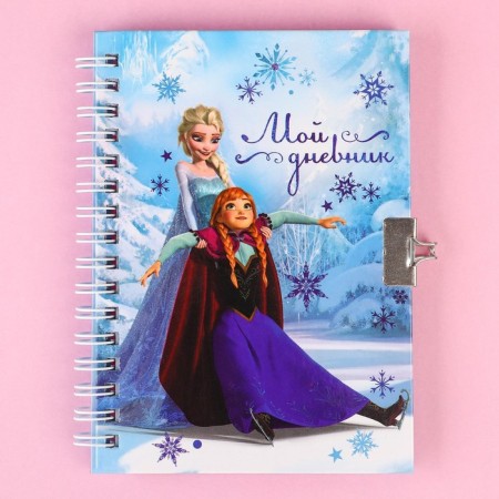 Gift set: Notebook on a lock, stickers and pen - fluffy, cold heart-2