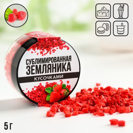 Slumed strawberries with pieces for cupcakes and chocolate, 5 g.-2