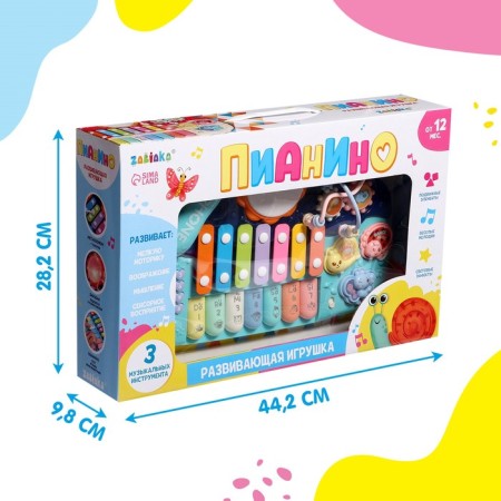 Developing toy "piano", sound, light-7