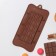 Chocolate chocolate form "Chocolate", silicone, 25 × 11.5 × 0.5 cm, 15 cells, brown color