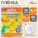 Self -adhesive film, 50 x 36 cm, transparent, 10 sheets, 50 μm, mix