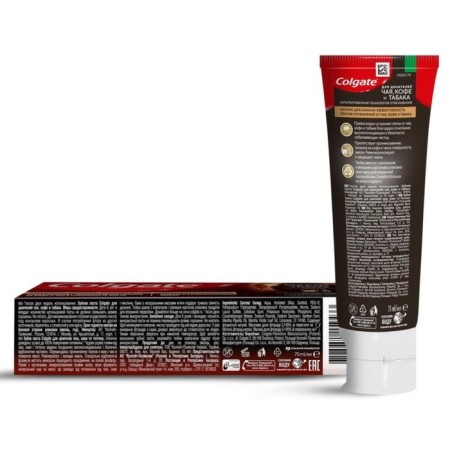 Paste toothpata Colgate "Tea, Coffee, Tobacco", 75 ml-1