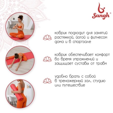 Sangh yoga rug, 173x61x0.6 cm, red color-2