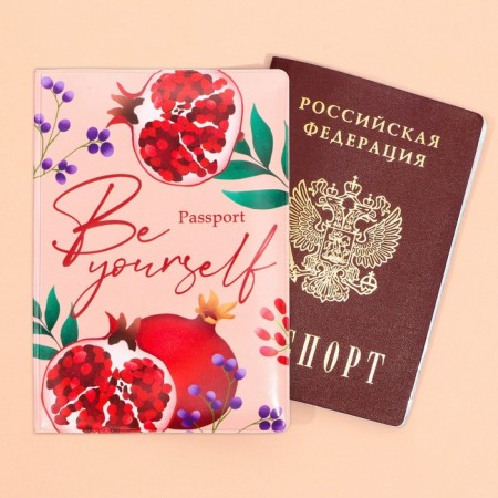 The cover for the passport "be yourself", PVC.-3