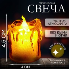 The candle is LED, burning yellow