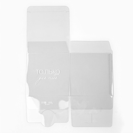Gift PVC, packaging, "with love", 12 x 12 x 12 cm-4