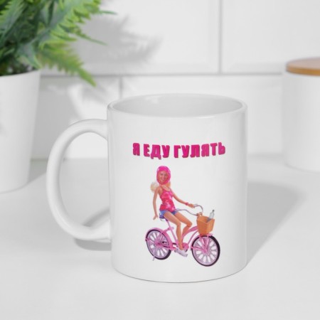 Sublimation mug "I'm going for a walk, and you go to figs"-1