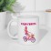 Sublimation mug "I'm going for a walk, and you go to figs"