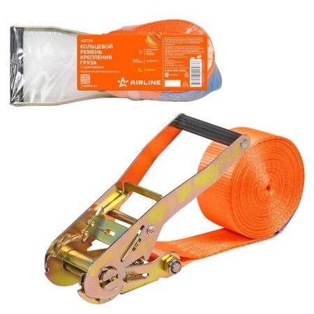 Airline cargo fastening belt, with a ratchet, ring 2 tons, 8 m