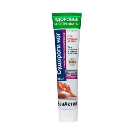 Feet gel Balm "Venactiv Cululs" with a cooling effect, 125 ml-1