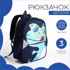 Baby backpack on lightning, 3 outer pockets, blue color