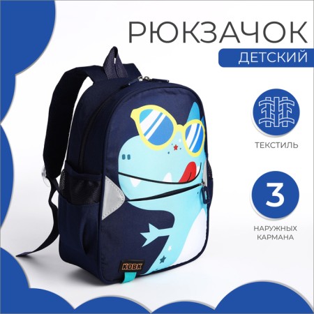 Baby backpack on lightning, 3 outer pockets, blue color