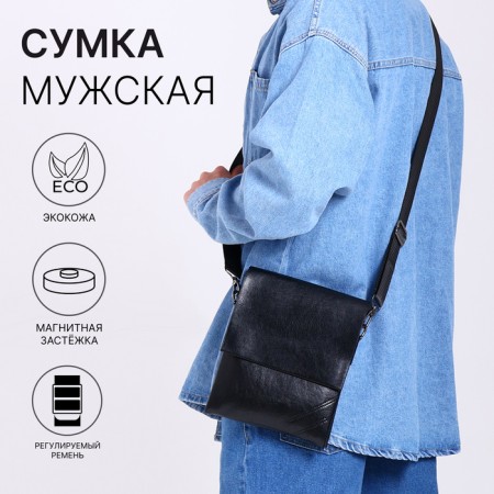 Male bag, black color