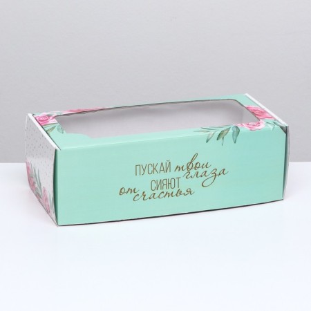The box is self -assembly, with the window, "Let your eyes shine with happiness" 16 x 35 x 12 cm set 5
