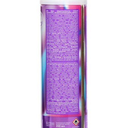 Dry hair shampoo Valori Push It Up, 3 pcs. 200 ml-2