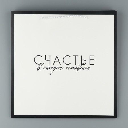 Square gift package, packaging, "Happiness", 30 x 30 x 30 cm-3