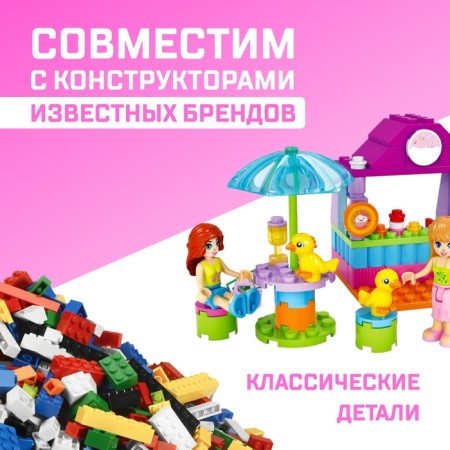 Конструктор Город Мечты «Мини кафе», 84 детали-3