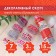 Adhesive Washi-tanks for the decor "heart", 15 mm x 3 m (set 7 pcs) rice paper
