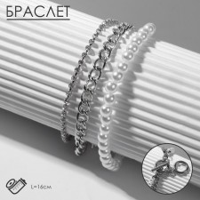 Bracelet Pearl 
