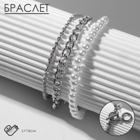 Bracelet Pearl "Chain" with toogle, ball No. 4, white color in silver, l = 16 cm
