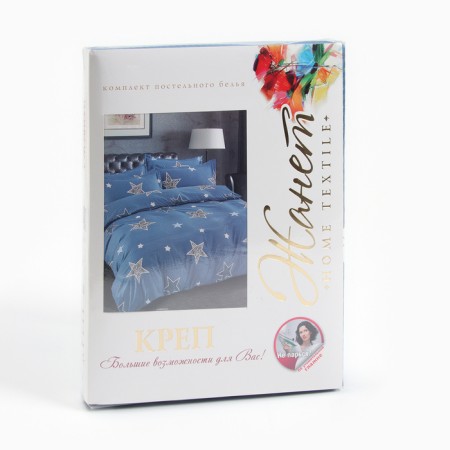 Bed linen Pavline 2sp Zebra star 175x215, 180x215, 70x70cm 2pcs 90g/m, polyester 100%-4