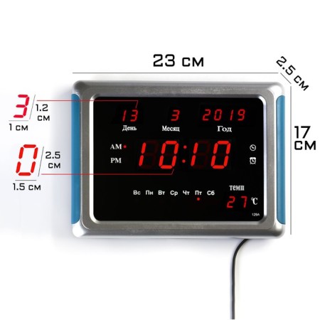 Electronic wall clock, desktop, with an alarm clock, 17 x 2.5 x 23 cm