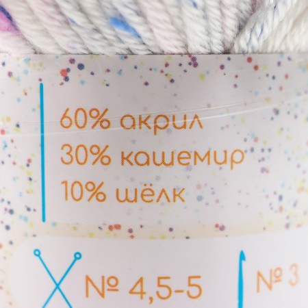 Yarn 60% acrylic, 30% cashmere, 10% silk "spring" 50 g 80 m color 03a white-2