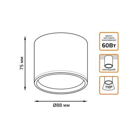 Gauss Overhead lamp, 10W LED, 3000K, 700LM, black color-2