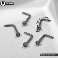 Piercing in the nose (nostille) rectangular, set 5 pcs., L = 7 mm, white color in silver
