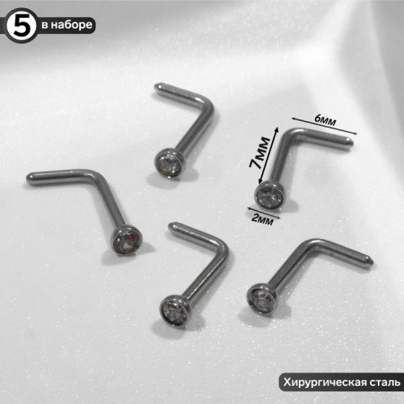 Piercing in the nose (nostille) rectangular, set 5 pcs., L = 7 mm, white color in silver