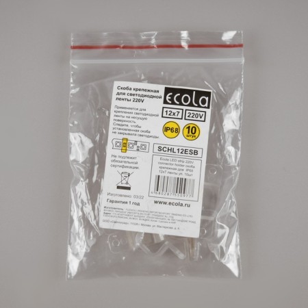 Ecla mounting bracket set for 12 × 7 mm LED tape, 10 pieces-2