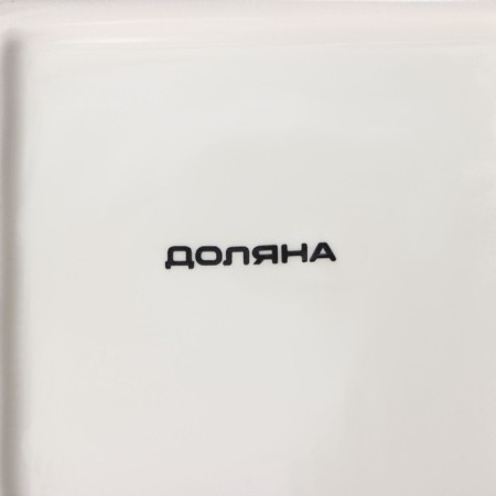 Serving share "Hugge", 15 × 15 cm, white color-3