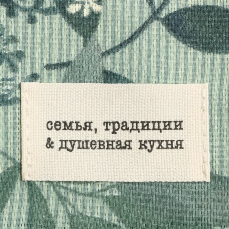 The towel "Forest coolness" is 33x60 cm, 50% cotton, 50% p/e, martial 158 g/m2-2
