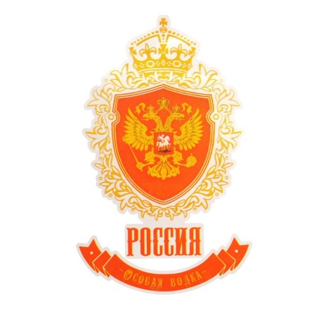 Glass bottle "Special vodka", neckline, 700 ml.-1